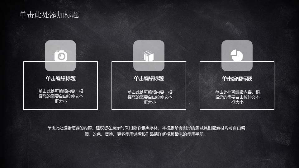 毕业答辩 (10).pptx